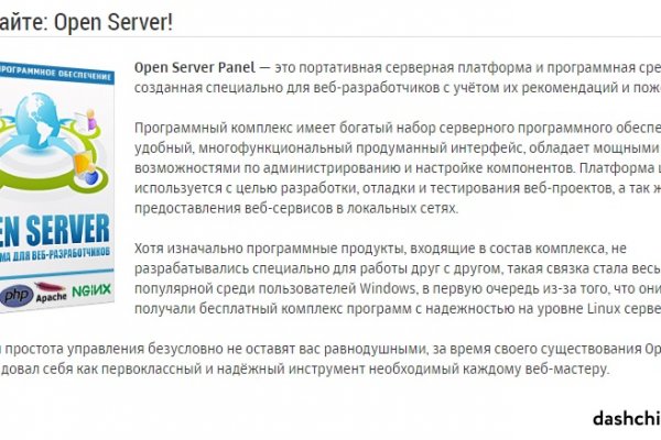 Кракен зеркало store