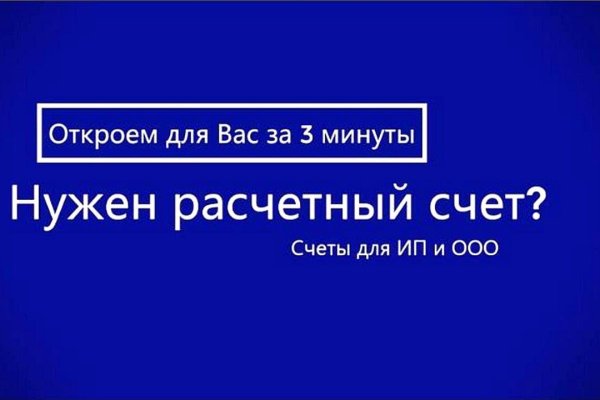 Как найти официальный сайт кракен