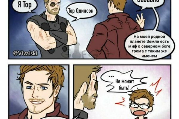 Kraken сайт зеркала