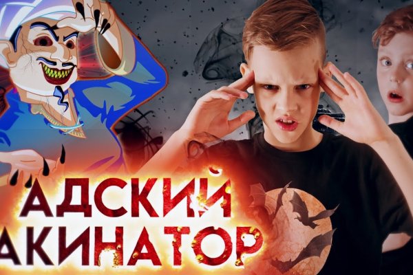 Зайти на кракен