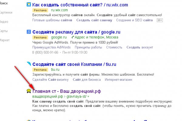 Кракен это даркнет маркетплейс