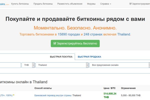 Кракен сайт kr2web in официальный ссылка