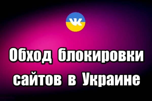 Зайти на кракен без тора