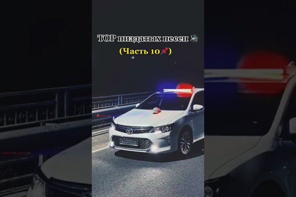 Доступ кракен