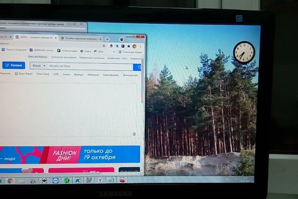Кракен маркет даркнет только через