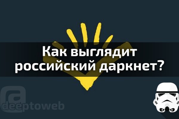 Ссылка на кракен реальная