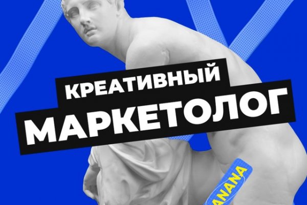 Кракен маркетплейс создатель