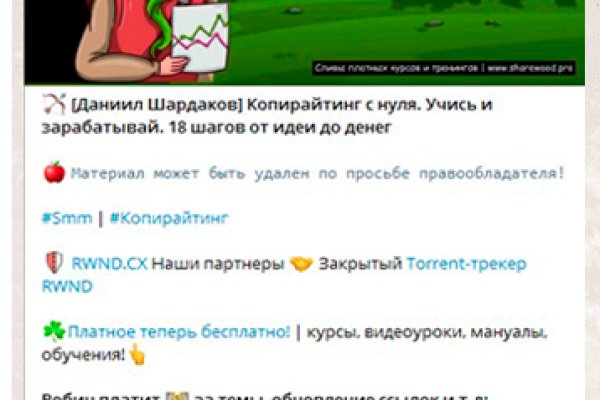Кракен маркет даркнет тор