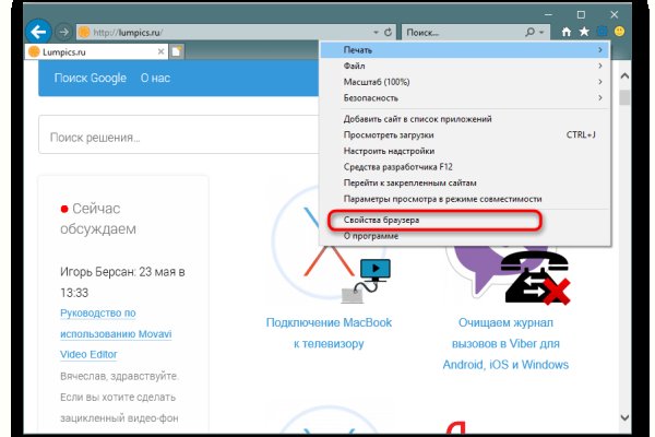 Кракен онион kraken dark link