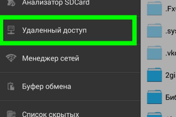 Кракен сайт 1kraken me