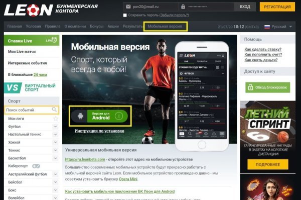 Kra41.cc Вход на сайт главная страница