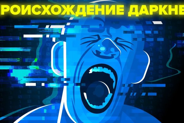 Кракен онион рабочая ссылка
