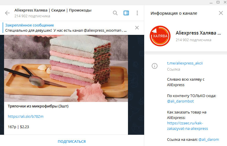 Кракен зарегистрироваться