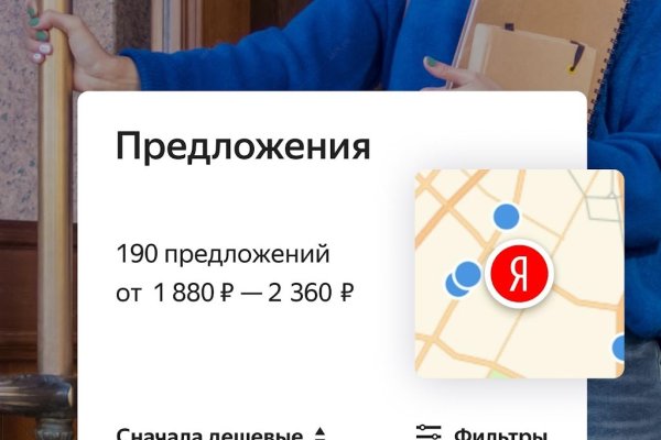 Кракен нарк