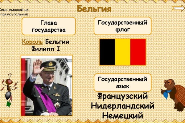 Адрес кракена
