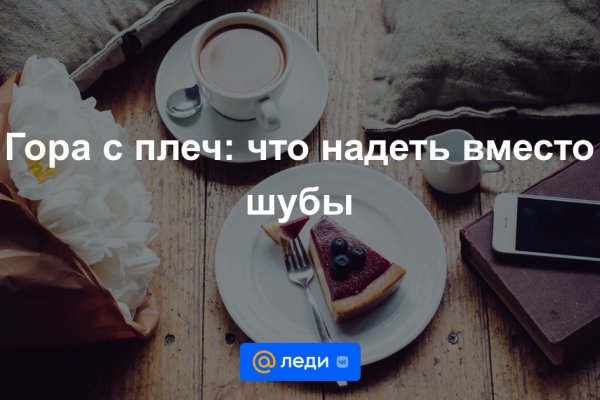 Кракен маркет плей