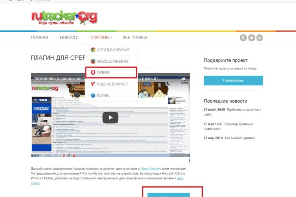 Список даркнет сайтов
