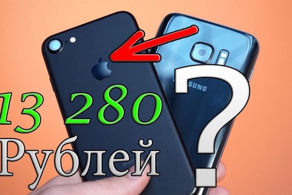Кракен как проверить зеркало