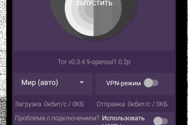 Кракен торговая