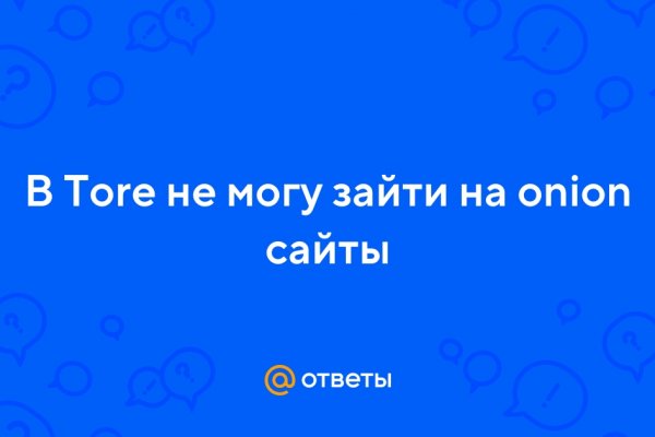 Кракен ссылка