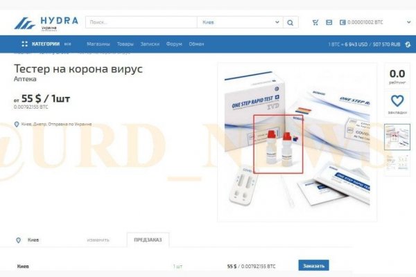Кракен актуальная ссылка на сегодня