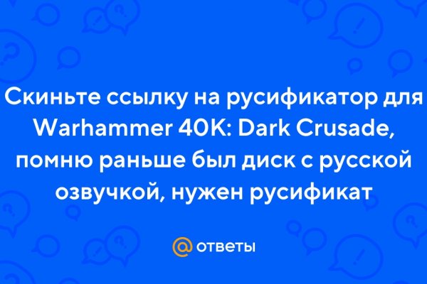 Кракен питер