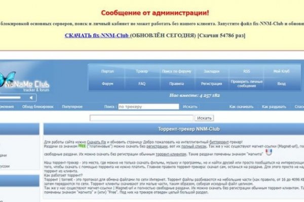 Кракен вход магазин