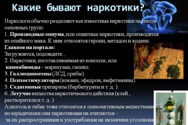 Kraken рабочее зеркало