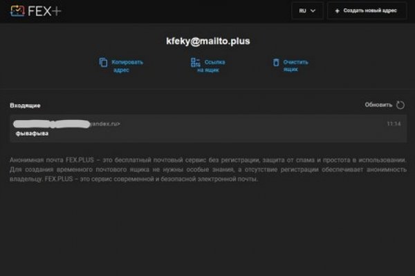 Где купить наркотиков