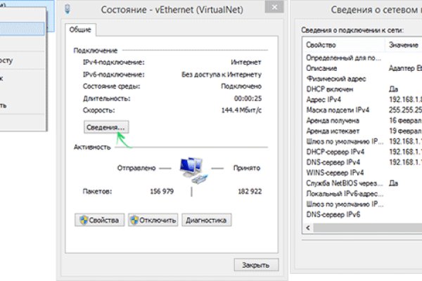 Кракен перестал работать