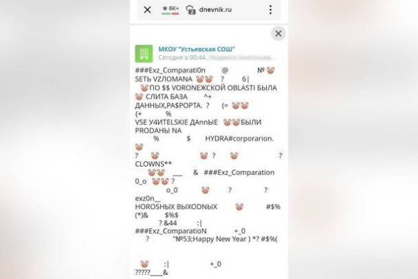 Сайт кракен через тор