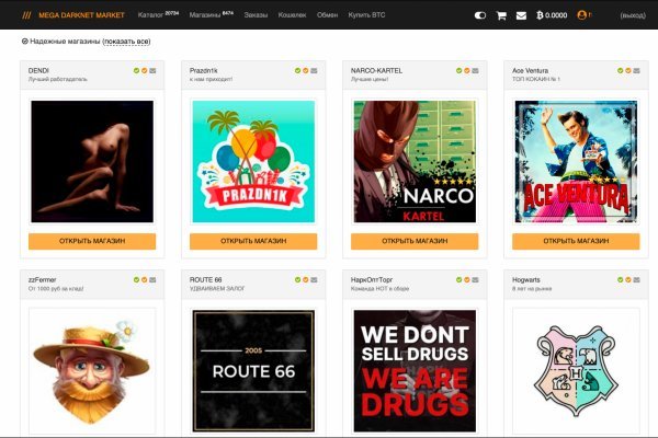 Что продает кракен