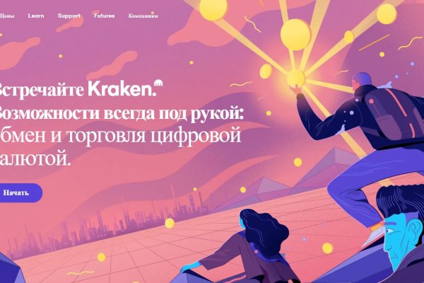 Kraken dark