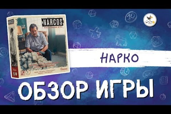Kraken что это за сайт