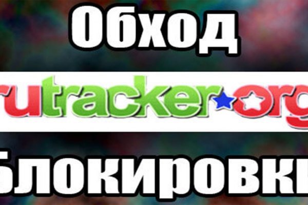 Kraken darknet зеркала