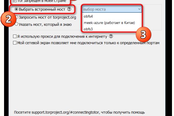 Kraken darknet marketplace