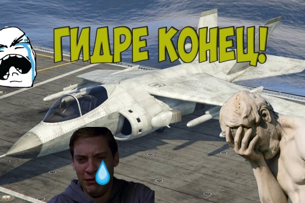 Кракен сайт упал
