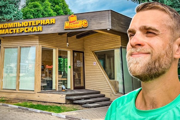 Что с кракеном сайт