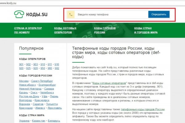 Кракен наркотики