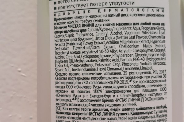 Tor kraken маркет