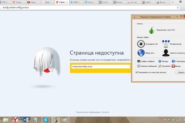 Кракен дарксайд