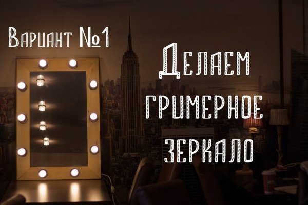 Кракен это современный даркнет маркетплейс