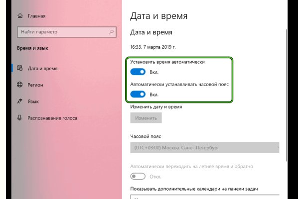 Гидра и кракен
