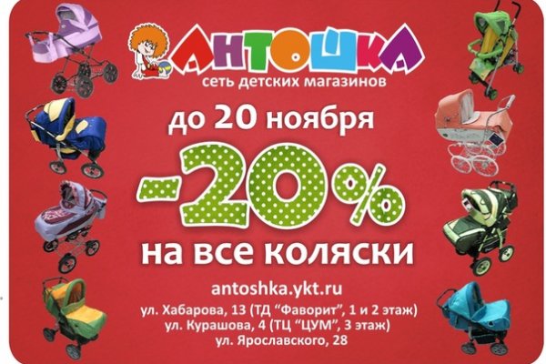 Кракен ссылка зеркало