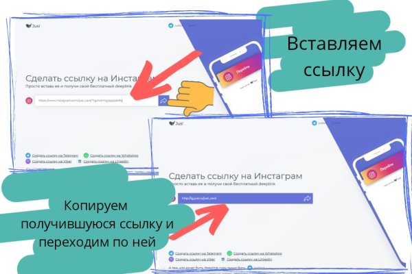 Кракен в обход