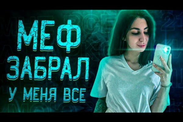 Ссылки в тор