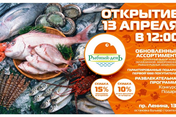 Kraken darknet зеркала кракен обход