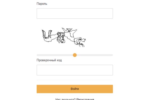 Как зайти на kraken маркетплейс