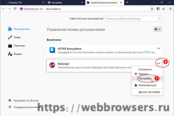 Кракен маркет даркнет только через тор