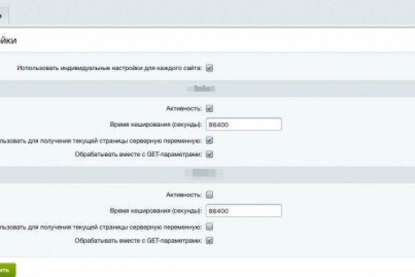 Кракен последние ссылки